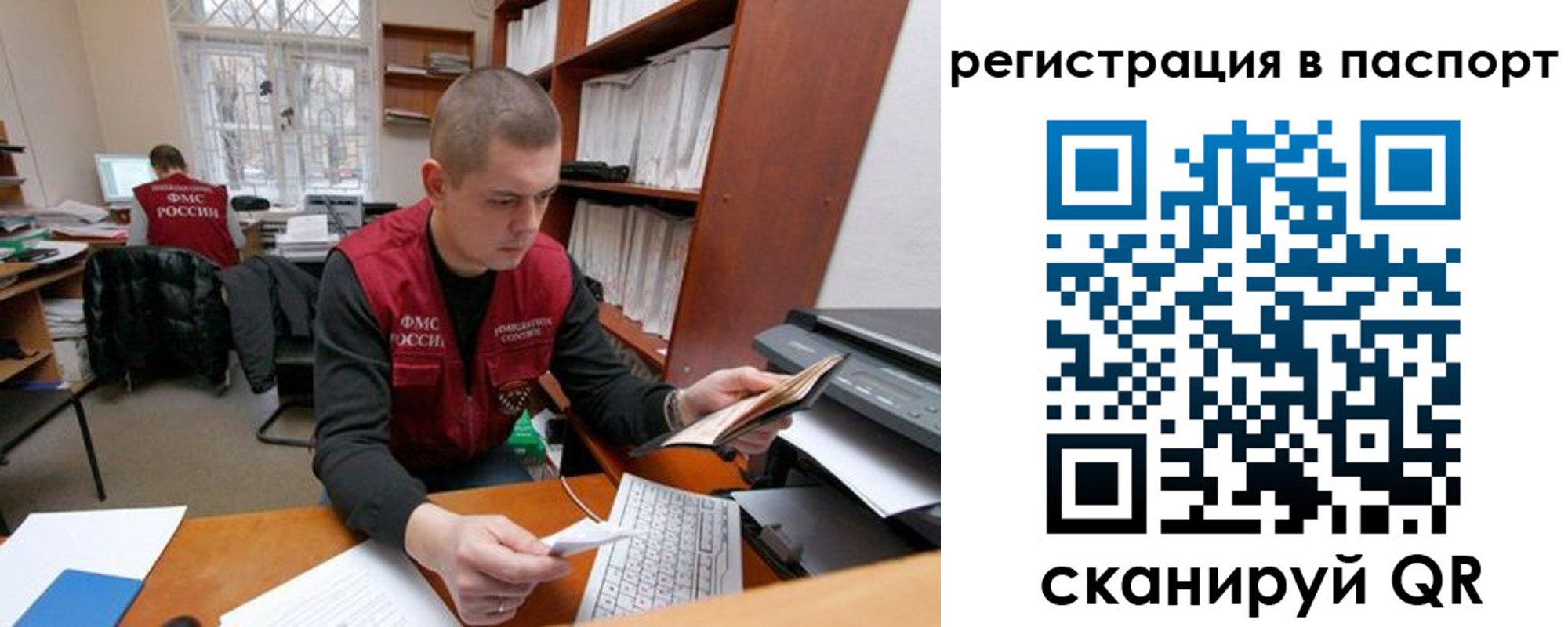 временная регистрация адрес в Оленегорске